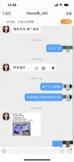 骗子被骗得怒吼:“我要去公安局报案抓你”……
