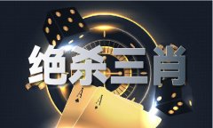 中国香港奖现场直播结果大全