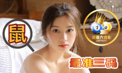 全年资料免费大全搜狐于乐V