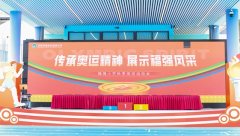 深圳市福田区福强小学秋季田径运动会成功举行