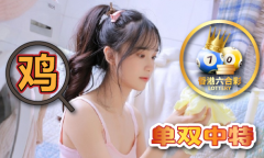 澳门天天好彩图文资讯天空彩 - 澳门天天好彩图文资讯天空彩下载安装版V